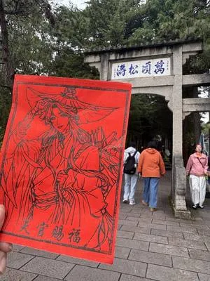 guest photo