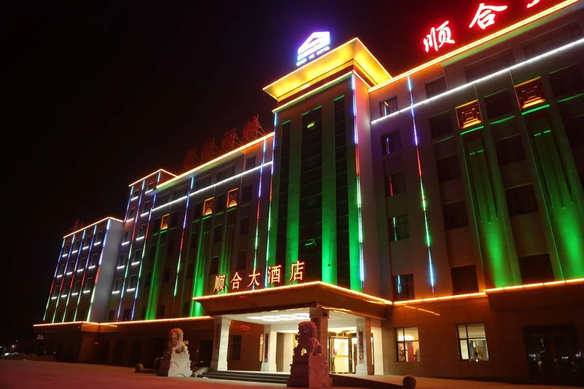 Huangyuan Shunhe Grand Hotel