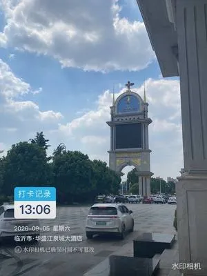 guest photo