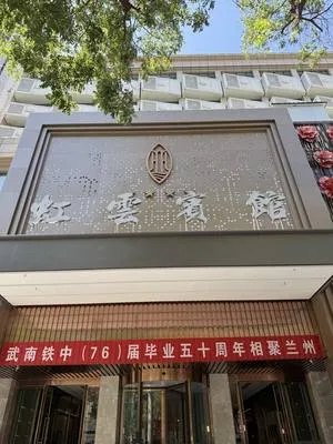guest photo