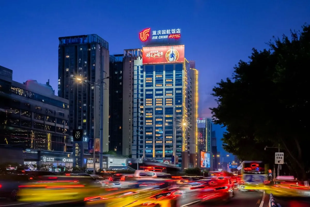 Chongqing Guohang Hotel