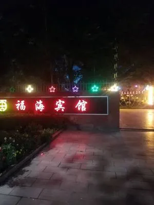guest photo