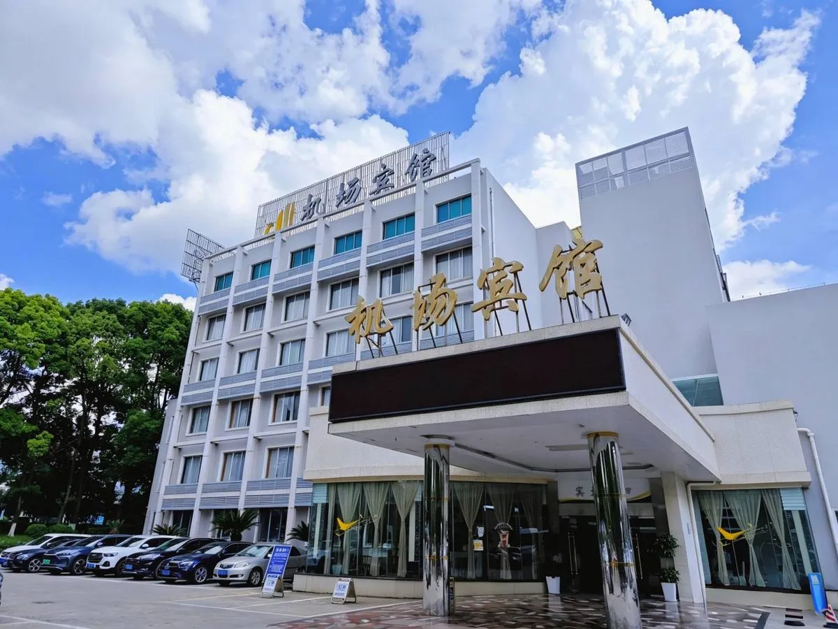 Guiyang Jichang Hotel