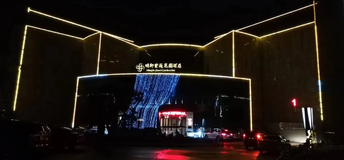 Changzhou Mingdou Ziwei