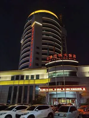 guest photo