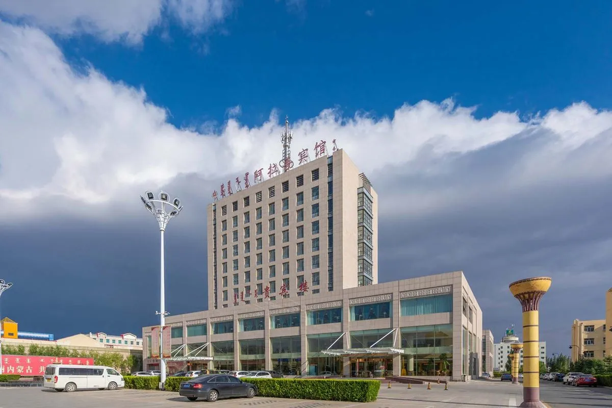 Alashan Hotel