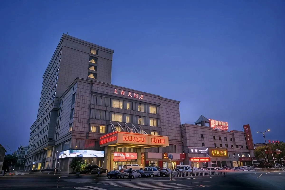 Haian Wangfu Grand Hotel