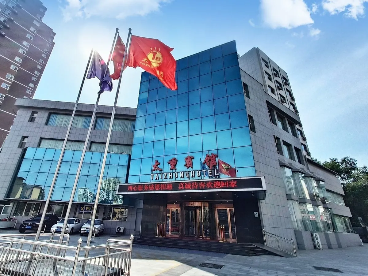 Taiyuan Taizhong Hotel