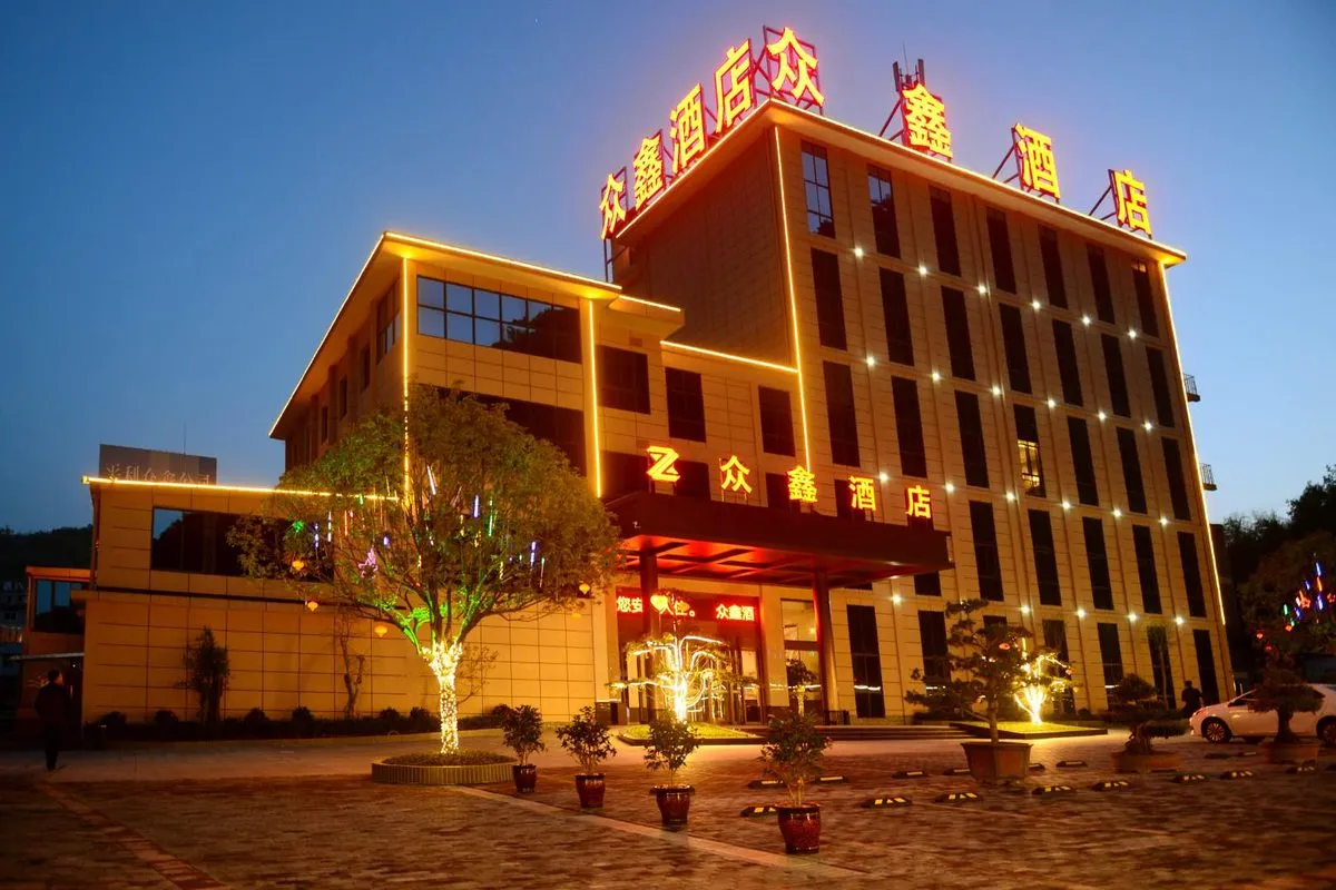 Zhongxin Hotel