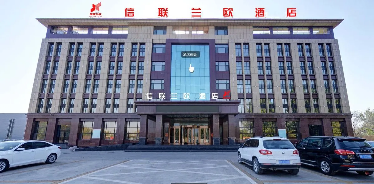 Fucheng Xinlian Hotel