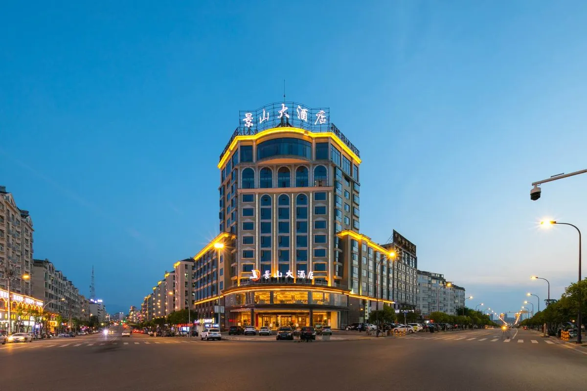 Wuning Jingshan Grand Hotel