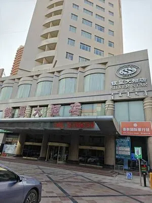 guest photo