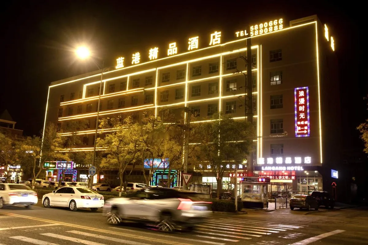Langangshangwu Hotel