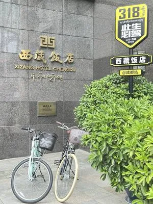 guest photo