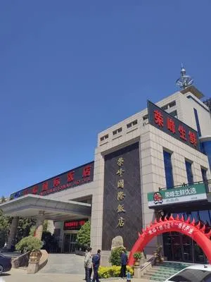 guest photo