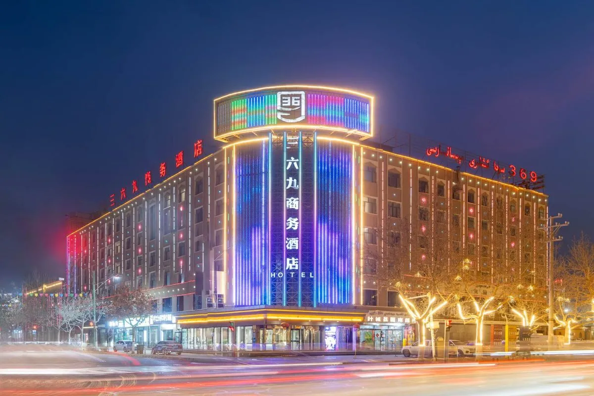 Yecheng Sanlu Jiushang Wu Hotel
