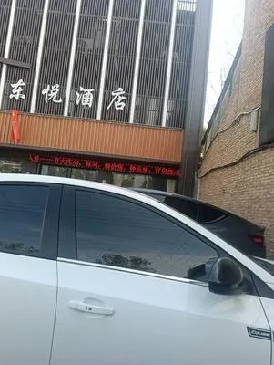 guest photo