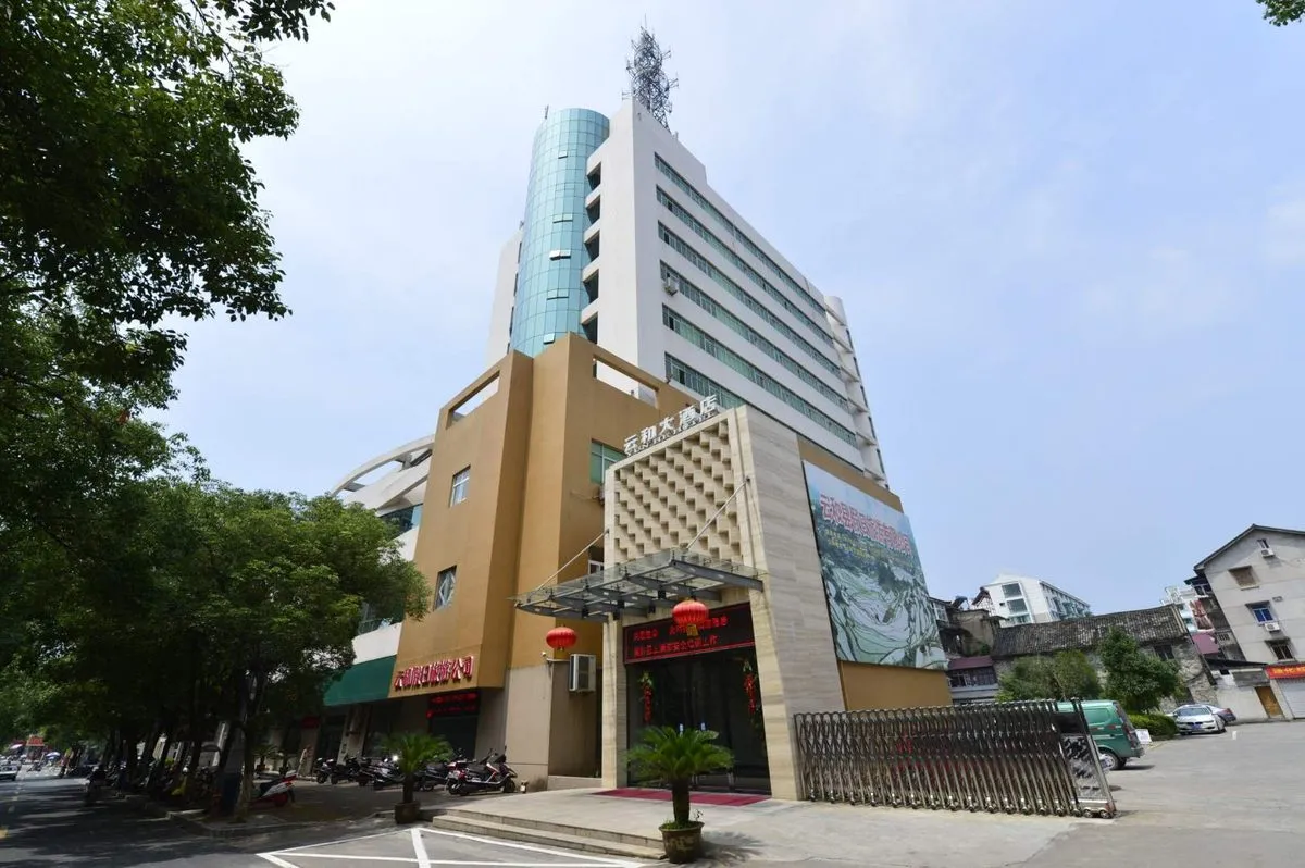 Yunhe Yunhe Grand Hotel