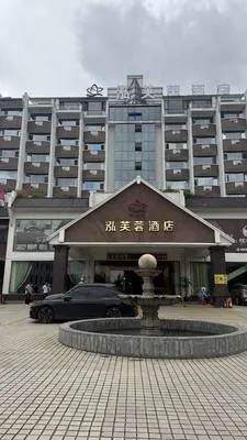 guest photo