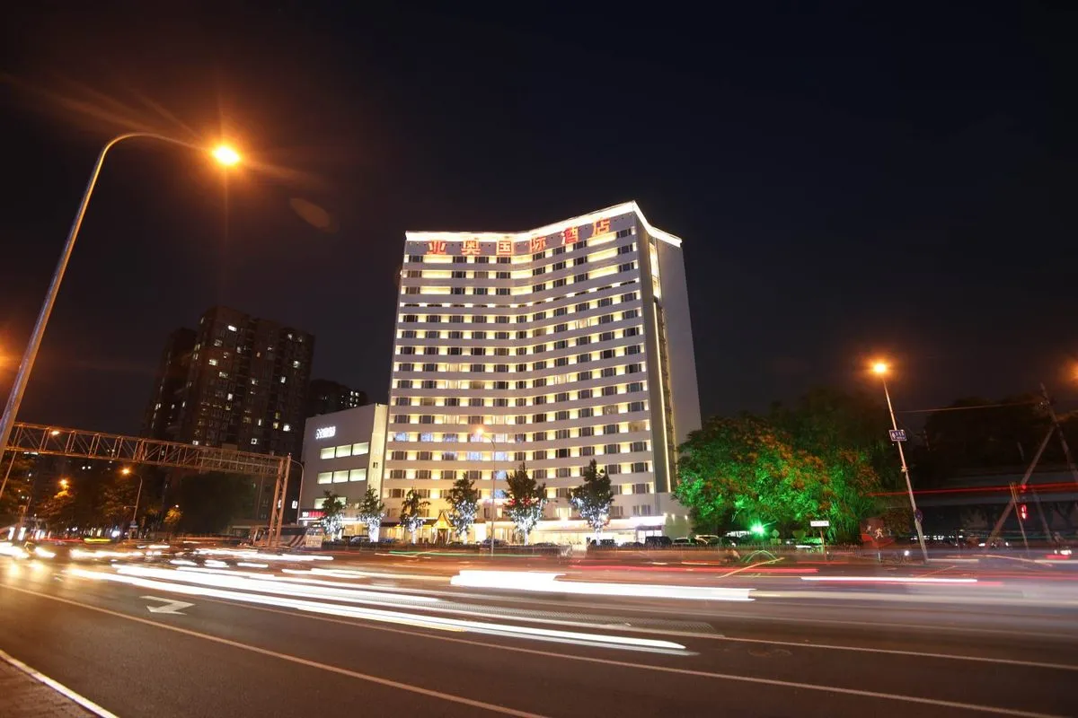 Beijing Yaao International Hotel