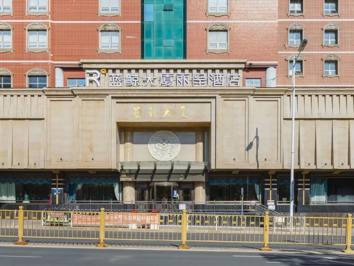 Zhangjiakou Lanjing Plaza Canyin Yule