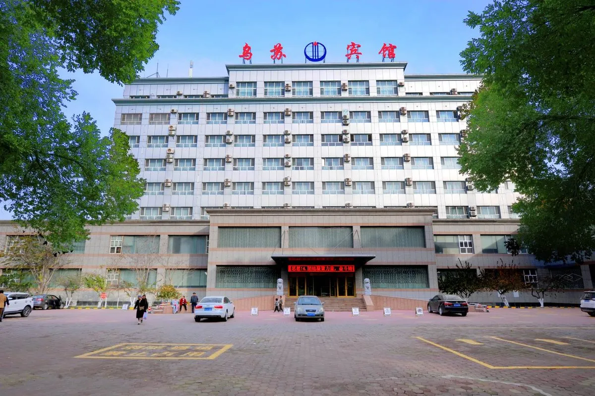 Wusu Hotel