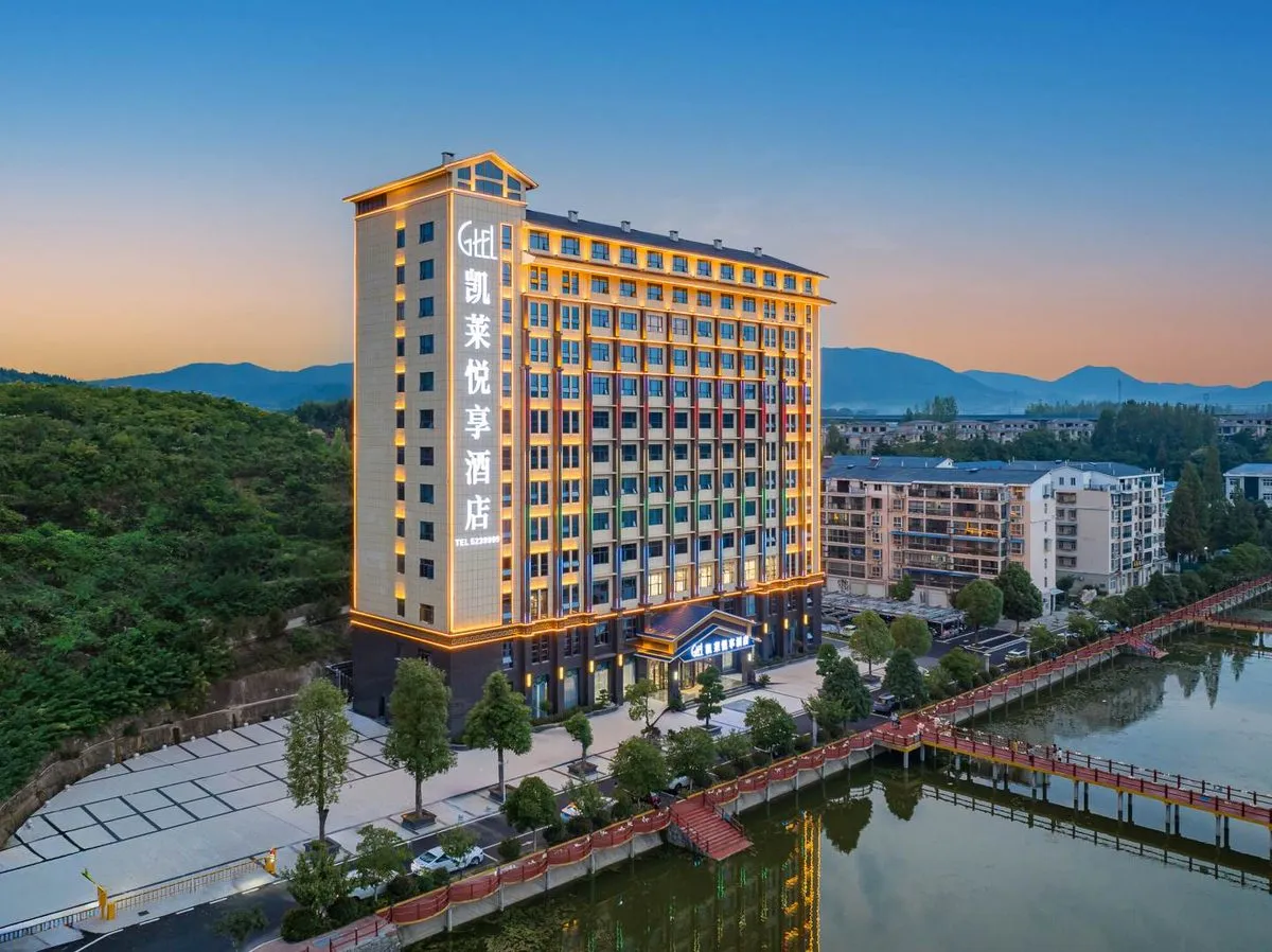 Glory Xiangyang