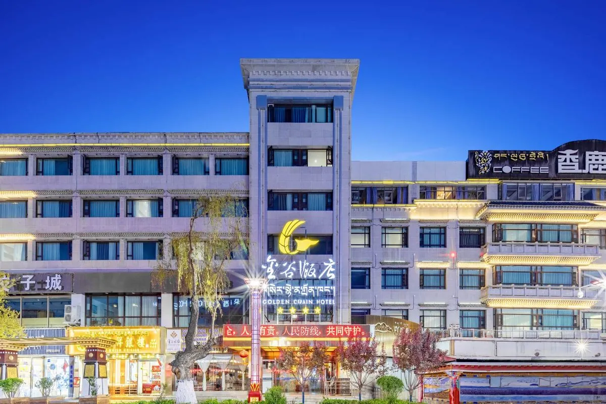 Xizang Jingu Hotel