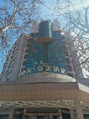 guest photo