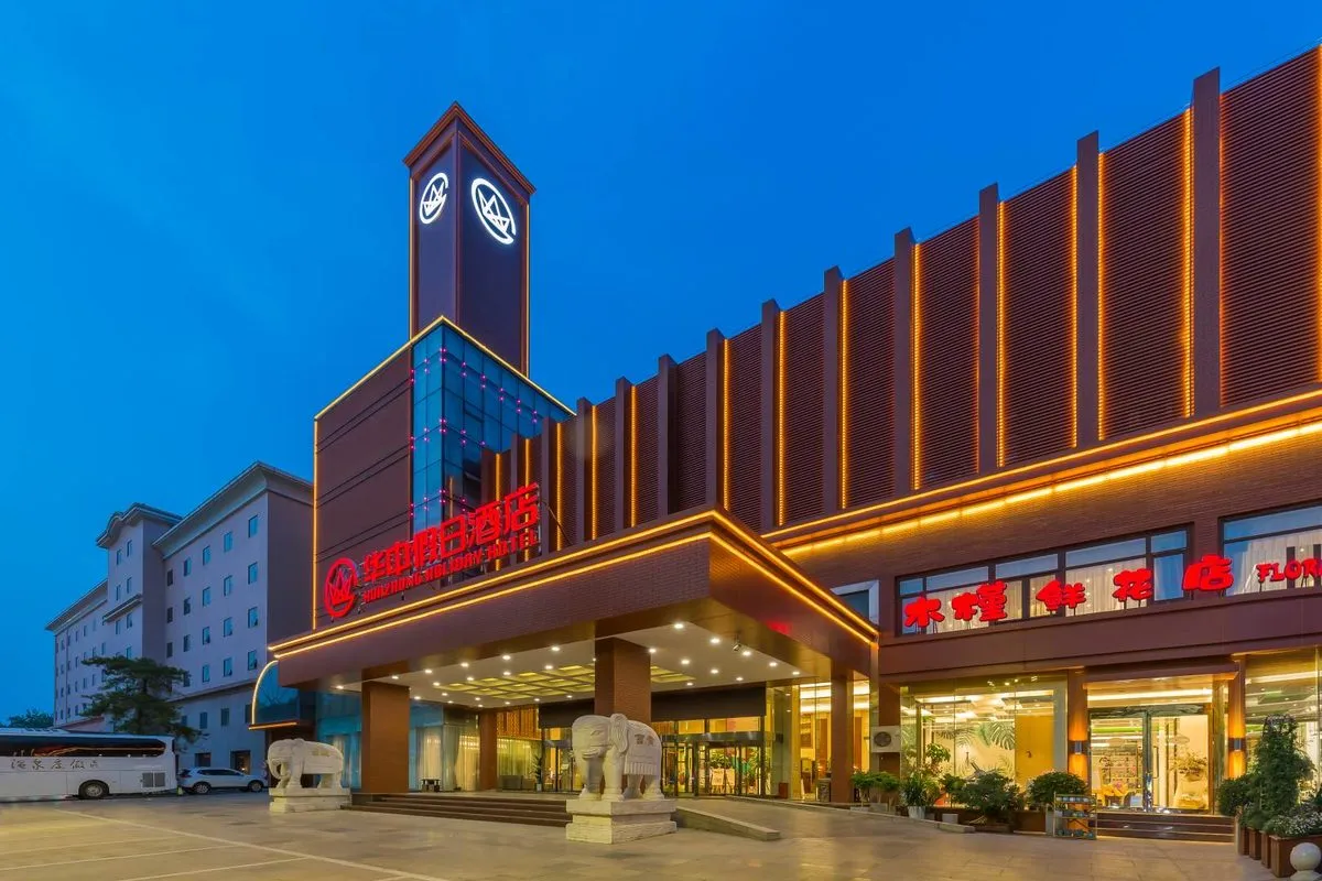 Holiday Inn Baoding