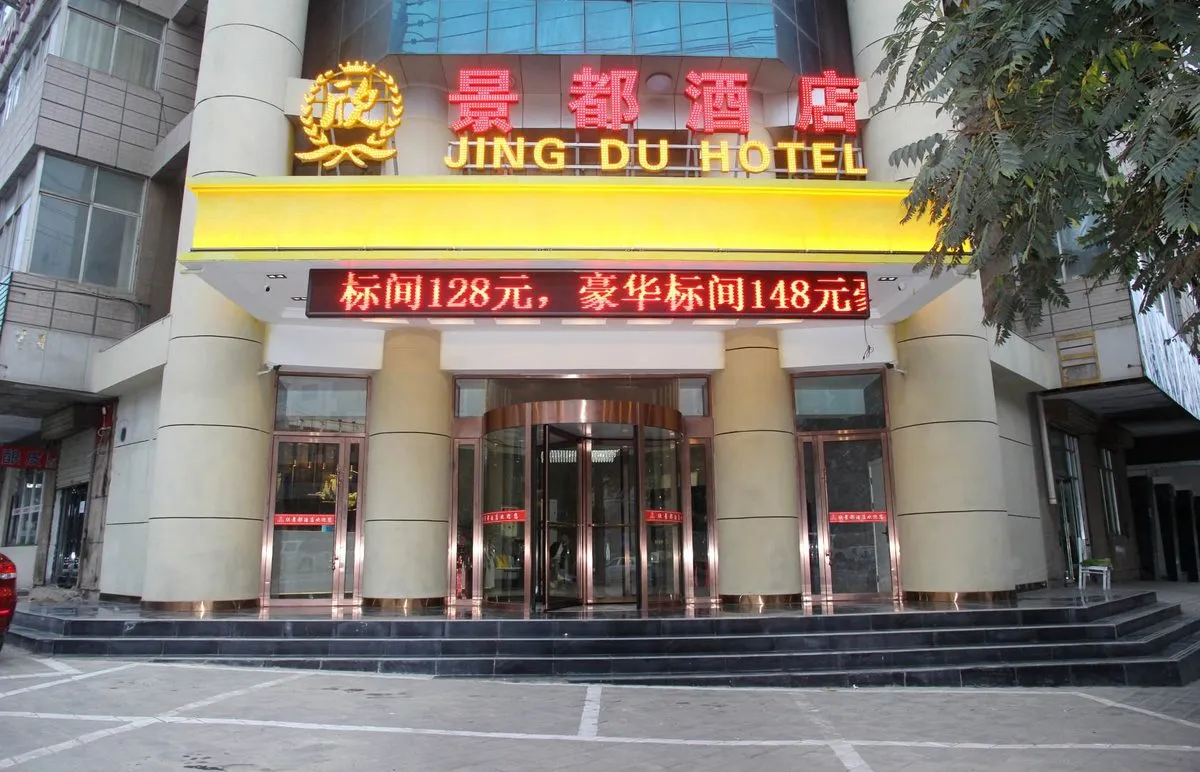 Gansu Xingbai Shun Hotel