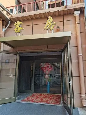 guest photo