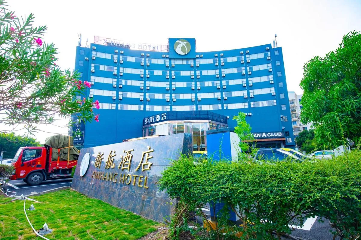 Zhuhai Xinhang Shangwu Hotel