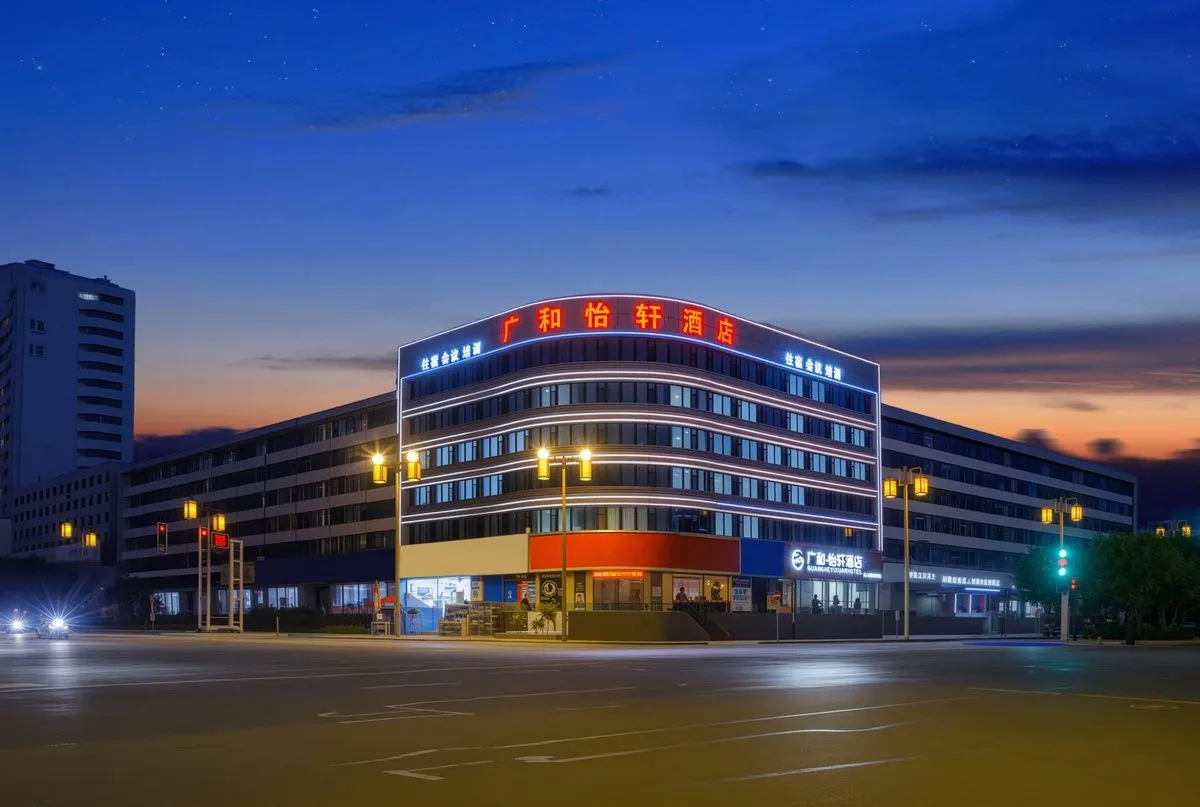 Guanghe Hotel