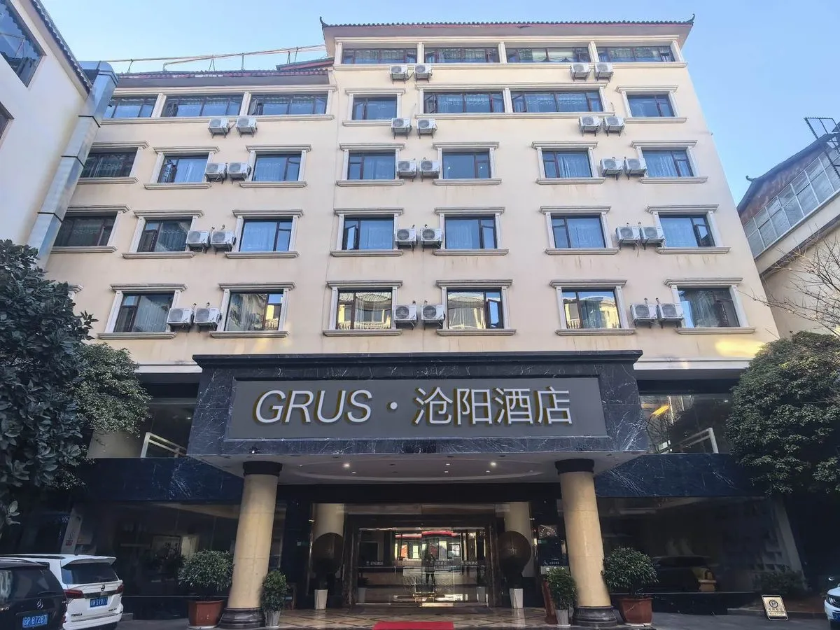 Cangyang Hotel