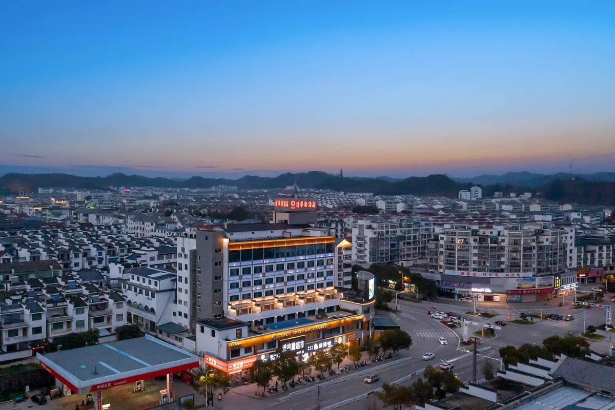 Wuyuan Qinghua Wu International Hotel