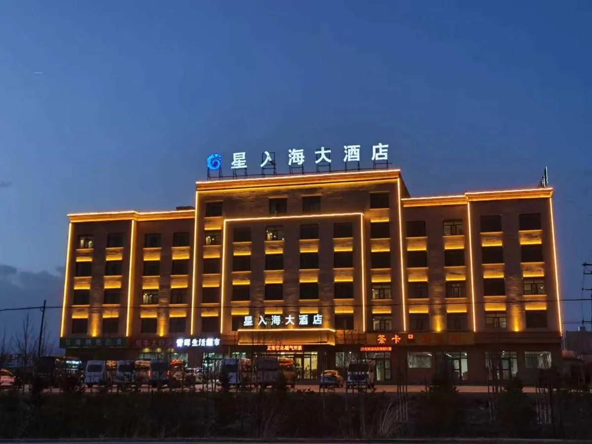 Wulan Zhangxin Gongmao Chaka Grand Hotel