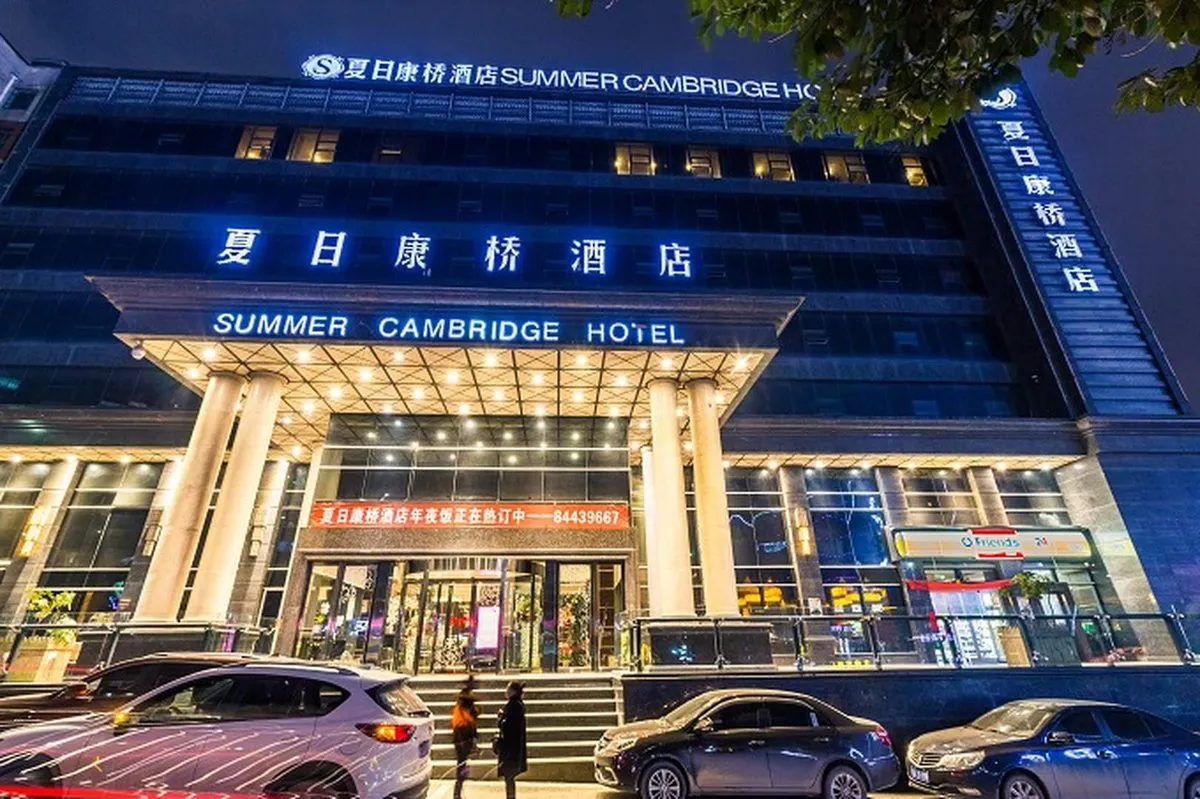 Guiyang Xiari Kangqiao Hotel