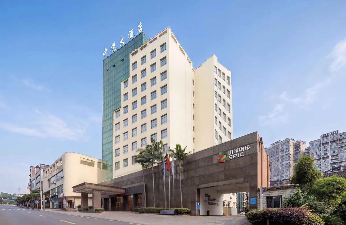 Chishui Zhongyue Grand Hotel