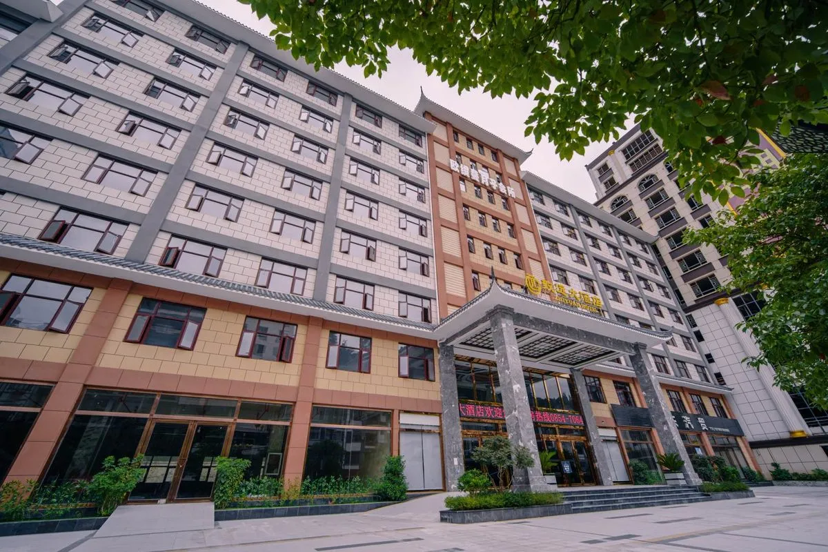 Pingtang Zhiyuan Grand Hotel