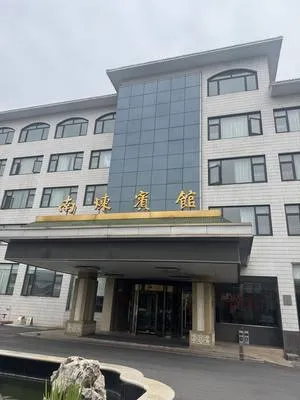 guest photo
