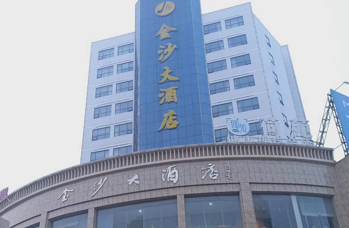 Hongan Jinsha Grand Hotel