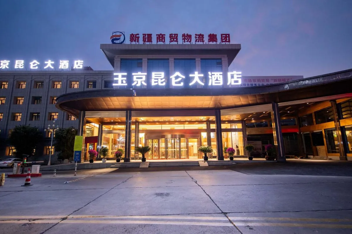 Wulu Muqi Yujing Kunlun Hotel
