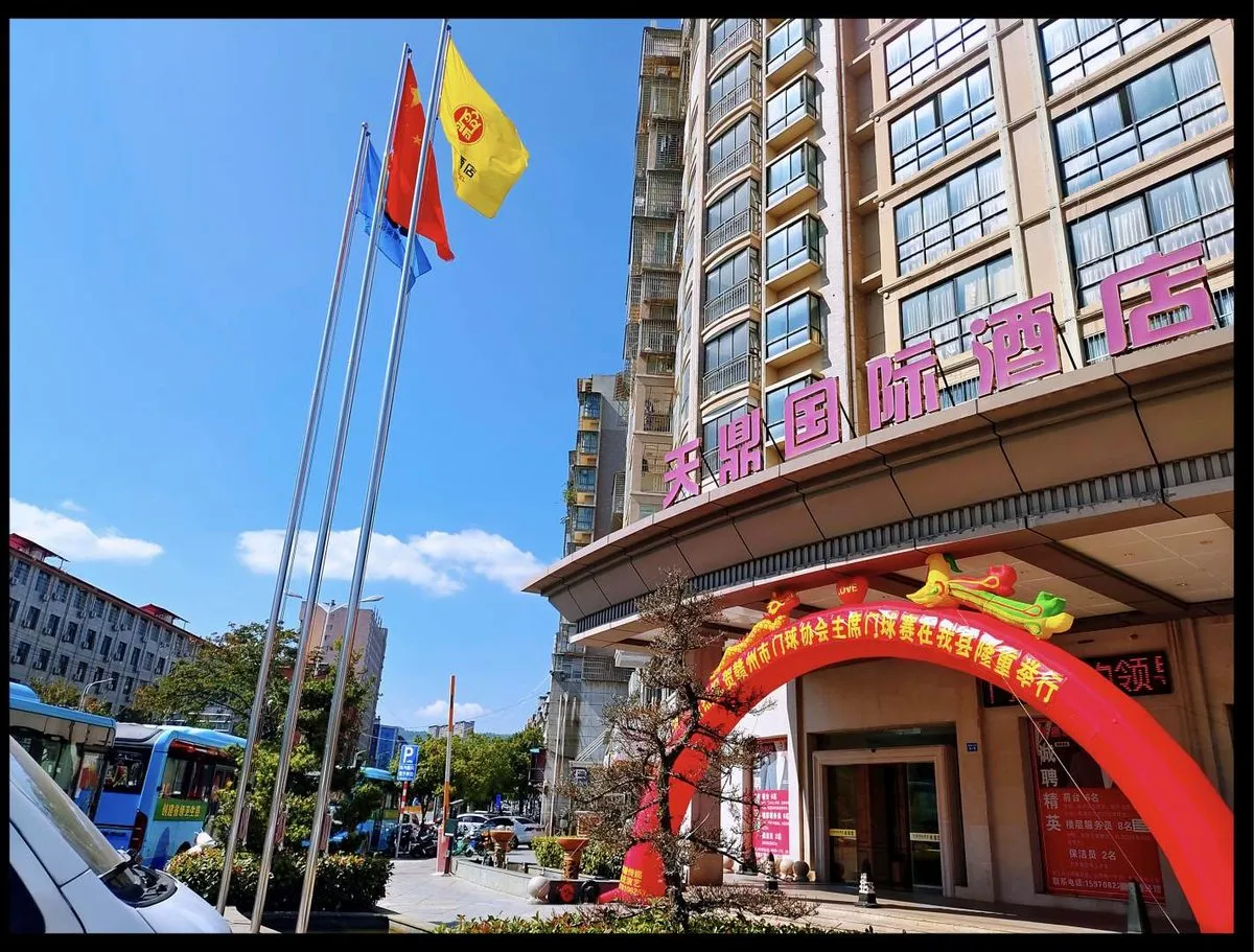 Tiandingda Hotel
