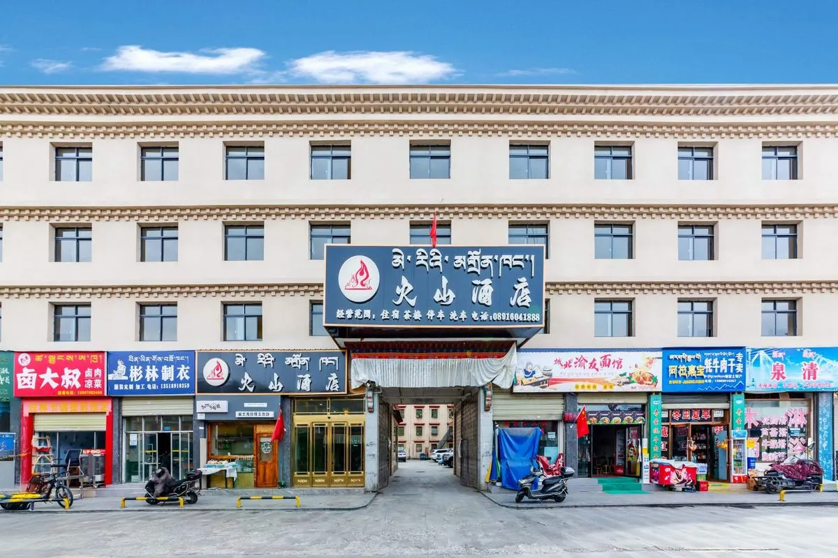 Huoshan Hotel