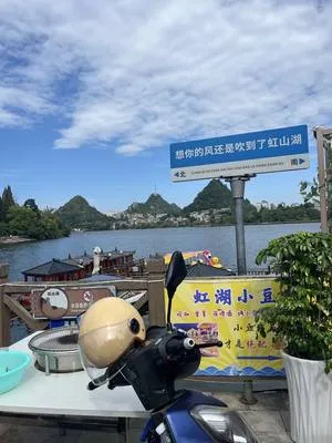 guest photo