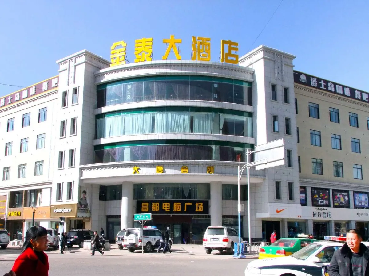 Jintai Grand Hotel
