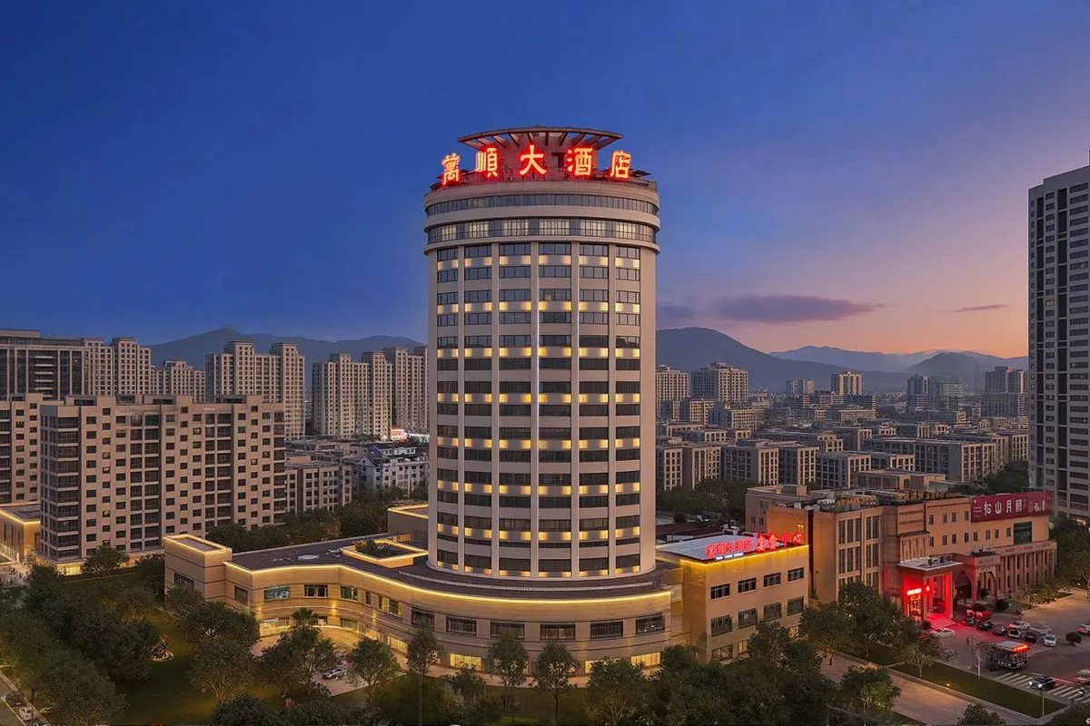 Cangnan Wanshun Grand Hotel