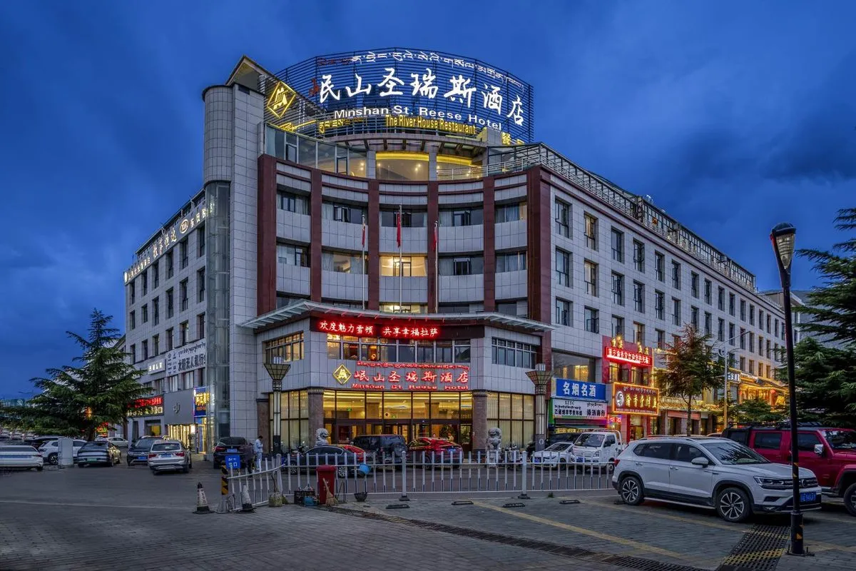 Xizang Minshan Shengrui Sishi Ye