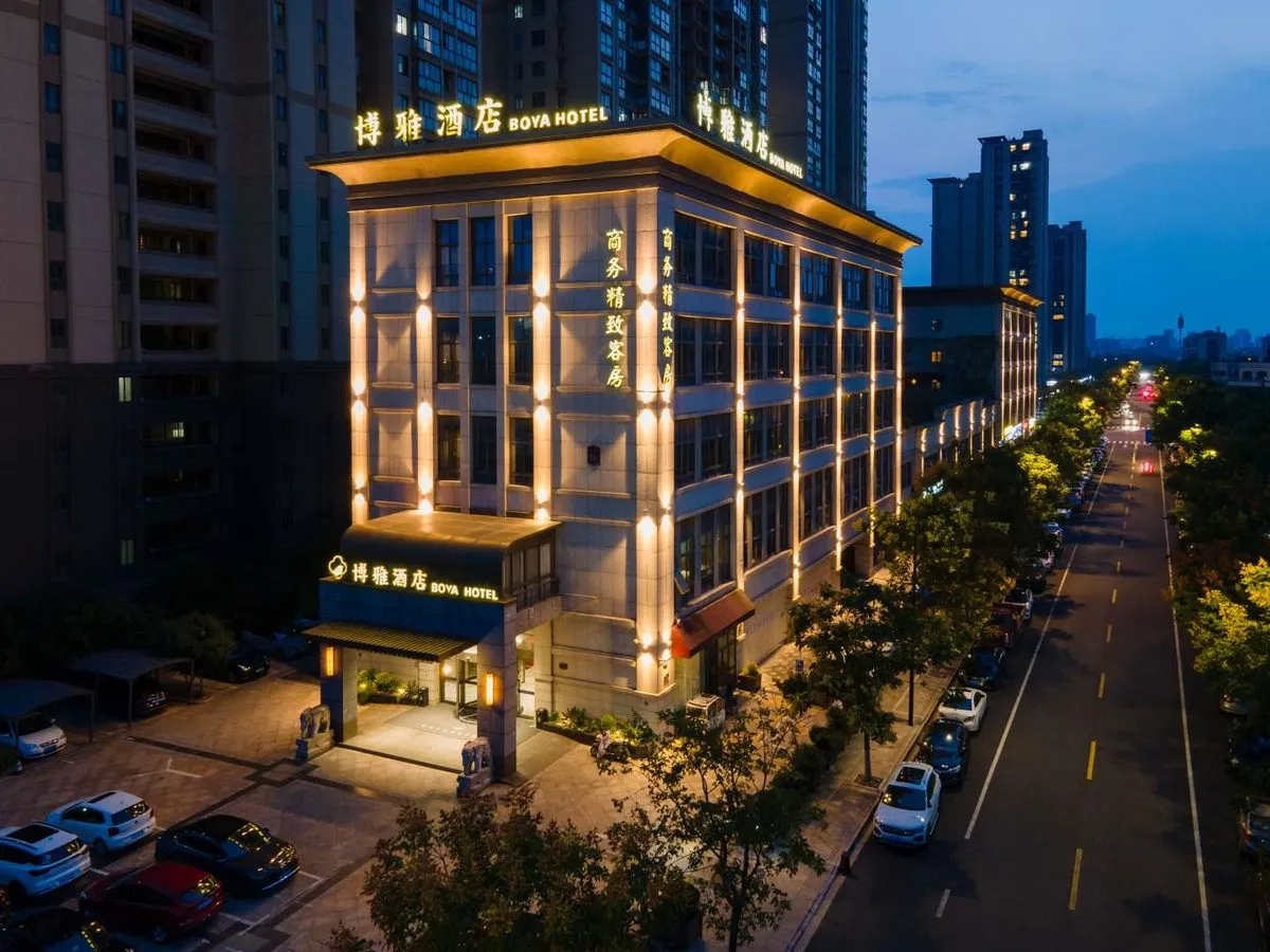 Huzhou Boya Lizi Hotel